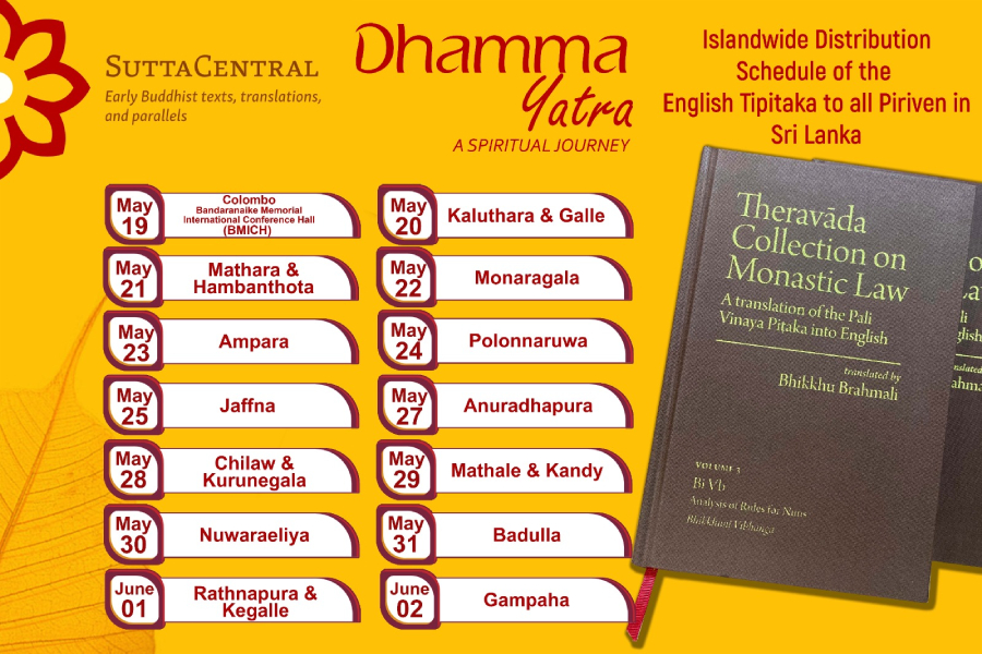 Poster of Dhamma Yatra, showing distribution schedule of the English Tipitaka in Sri Lanka.