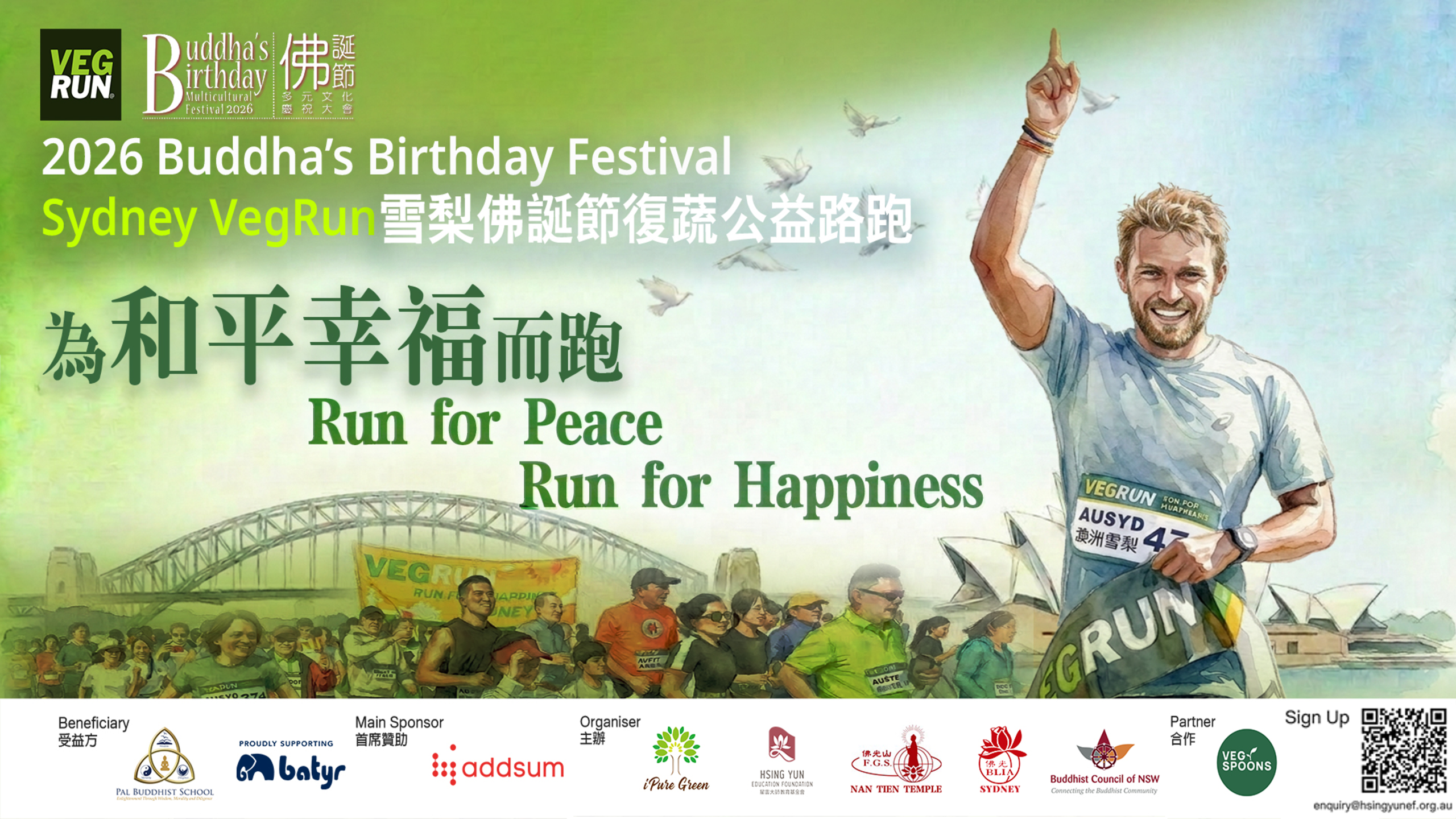 People sitting on chairs arranged in a semi circle discussing teacher training