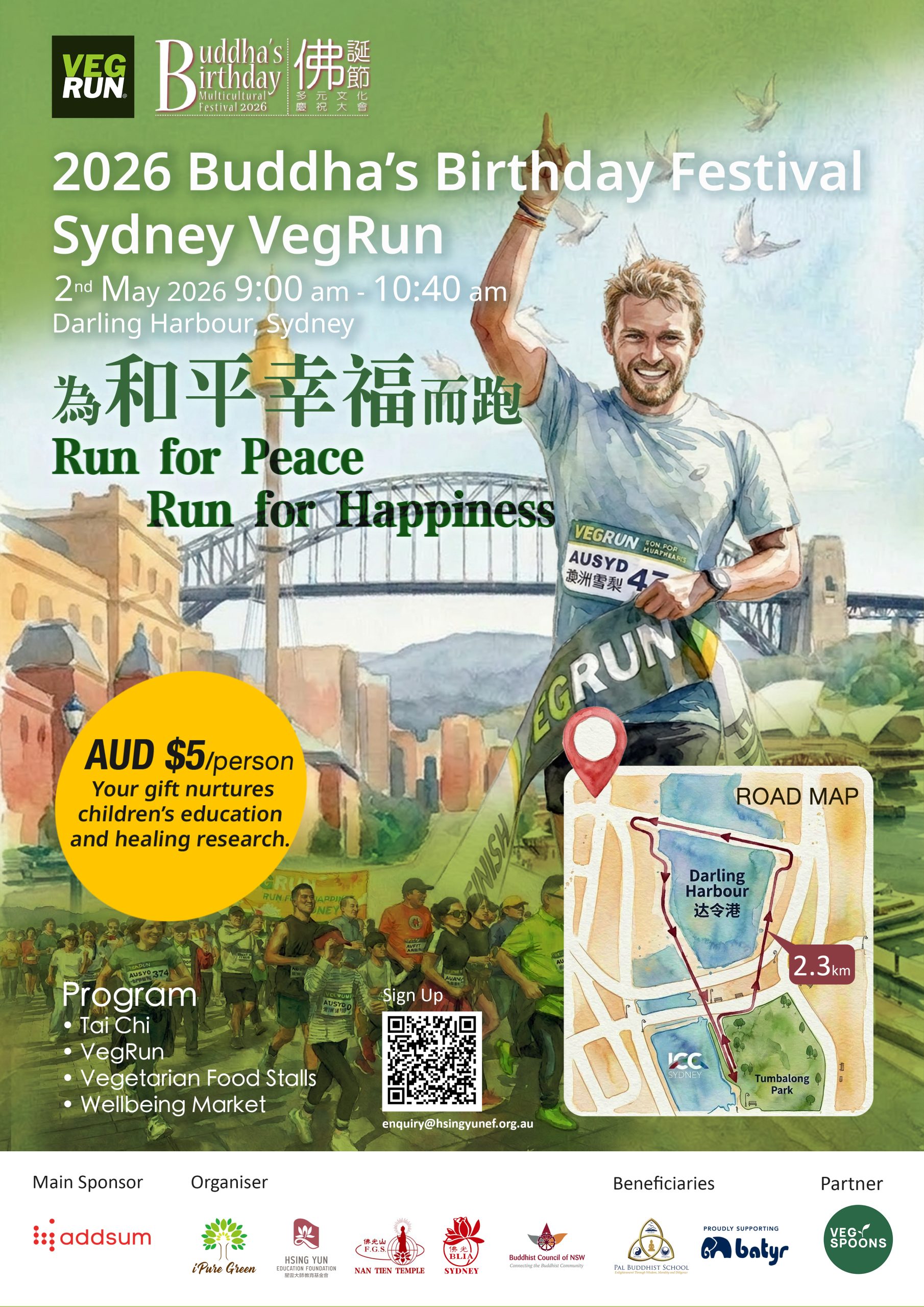 2026 Sydney VegRun Event Poster and Route Map at Darling Harbour